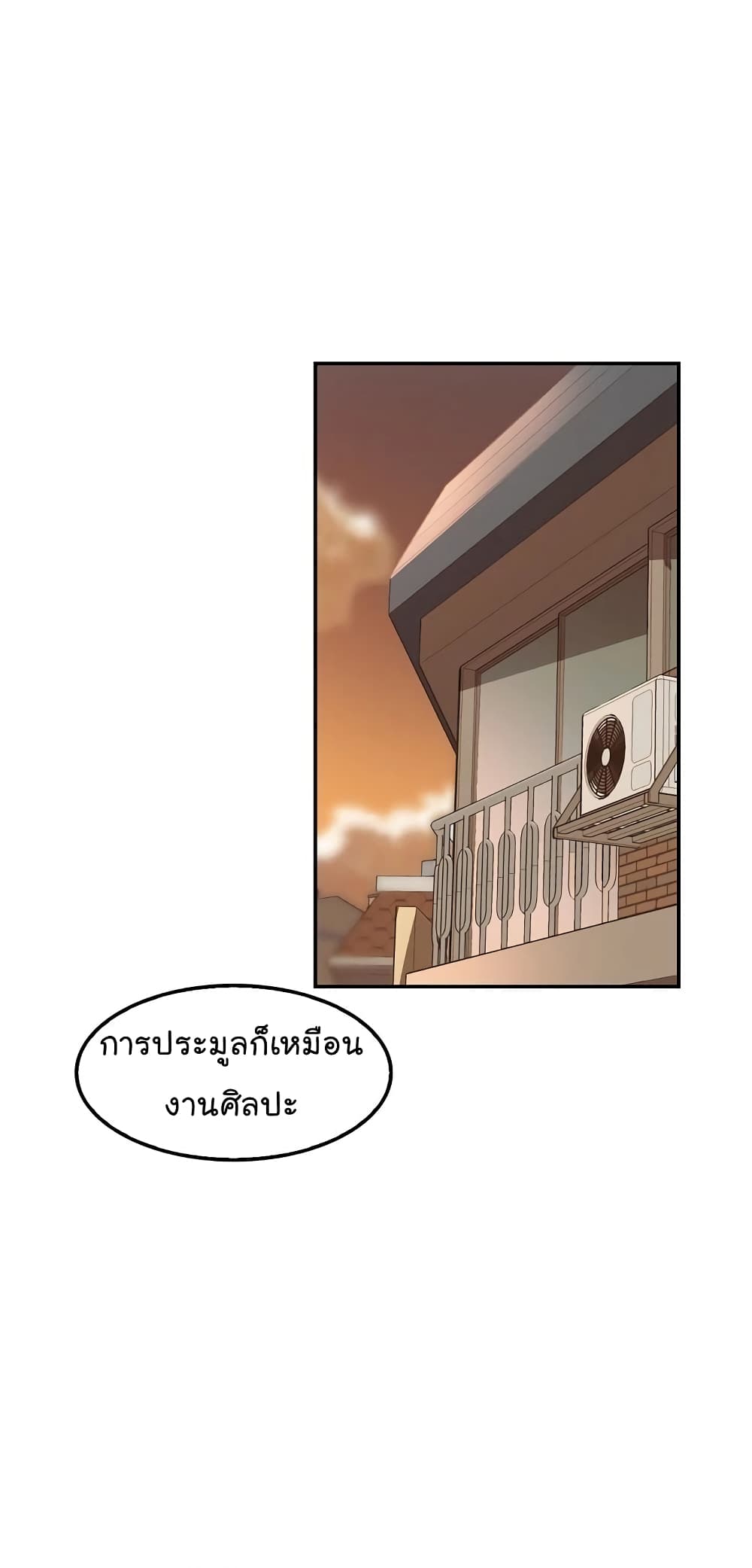 อ่านมังงะ